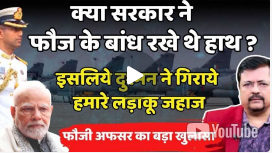 त्वरित टिप्पणी:फिलहाल, भारत की अबतक की नीति के अनुसार हम किसी देश पर पहले हमला नहीं करेंगे, उसके अनुसार पाकिस्तान में स्थित आतंकवादी ठिकानों पर हमला करने की खुली छूट सेना को देना प्रधानमंत्री नरेंद्र मोदी का सही निर्णय था …