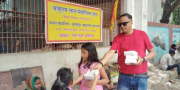 “बाबूराम लाल मेमोरियल ट्रस्ट द्वारा नायशा श्रीवास्तव के जन्मदिन पर समाज के ग़रीब लोगों को भोजन वितरित किया गया”