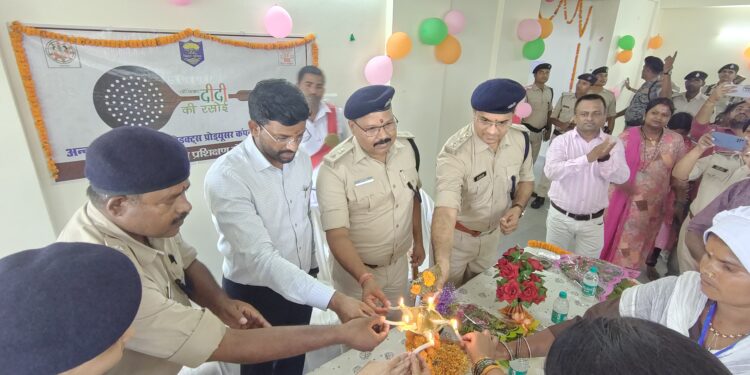 अररिया – पुलिस लाइन परिसर में खुली ‘दीदी की रसोई’, महिला सशक्तिकरण की दिशा में एक और कदम