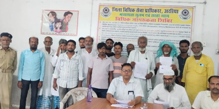 विशेष अभियान में मध्यस्थता के 03 रेकॉर्ड सफल हुए