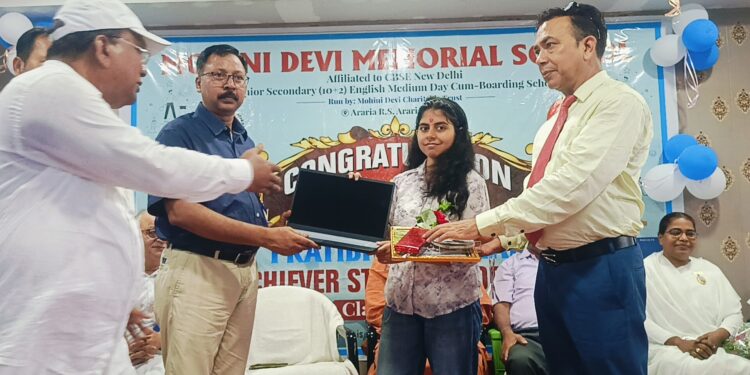 Araria – 25वीं स्थापना दिवस के अवसर पर प्रतिभा सम्मान एवं रक्तदान शिविर का आयोजन किया गया