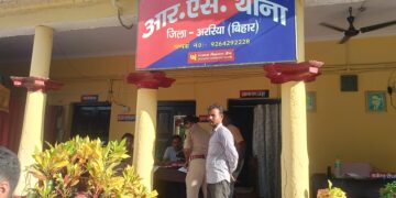 अररिया – बैजनाथपुर में किशोर के लापता होने से सनसनी, परिजनों ने दो लोगों पर लगाया अपहरण का संदेह जताया