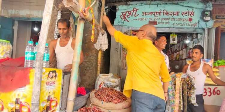 तम्बाकू नियंत्रण को लेकर चला महा अभियान