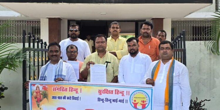 जनसंख्या नियंत्रण कानून लागू करने की मांग को लेकर आरएचएफ ने सौपा 11सूत्रीय मांगों का ज्ञापन