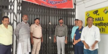 ईवीएम-वीवीपैट वेयरहाउस का मासिक निरीक्षण संपन्न, जिलाधिकारी ने दिए सुरक्षा व पारदर्शिता को लेकर दिशा-निर्देश