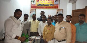 शाहगंज,जौनपुर-क्रांतिकारी पत्रकार परिषद ने संगठन विस्तार को लेकर लिया कठोर निर्णय