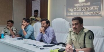 बिहार, किशनगंज -मुहर्रम पर्व पर बिना लाइसेंस के किसी भी प्रकार का जुलूस नहीं निकलेगा एवं विधिसम्मत अनुमति लेना अनिवार्य होगा। अफवाह फैलाने वालों के विरुद्ध सख्त कार्रवाई की जाएगी: पुलिस अधीक्षक