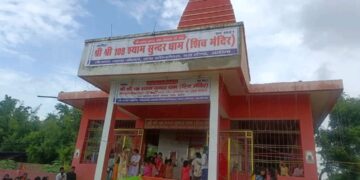 सावन के चौथे सोमवार पर रानीगंज में उमड़ा शिवभक्तों का जनसैलाब