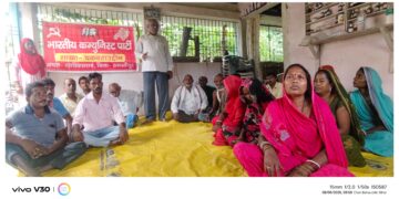 भाकपा के पार्टी शाखा की बैठक