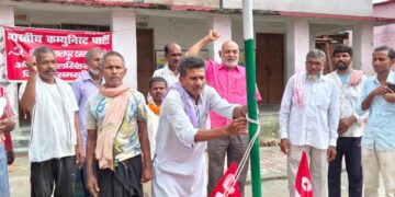 समस्तीपुर – भाकपा का 32 वां सम्मेलन का शुभारंभ ।