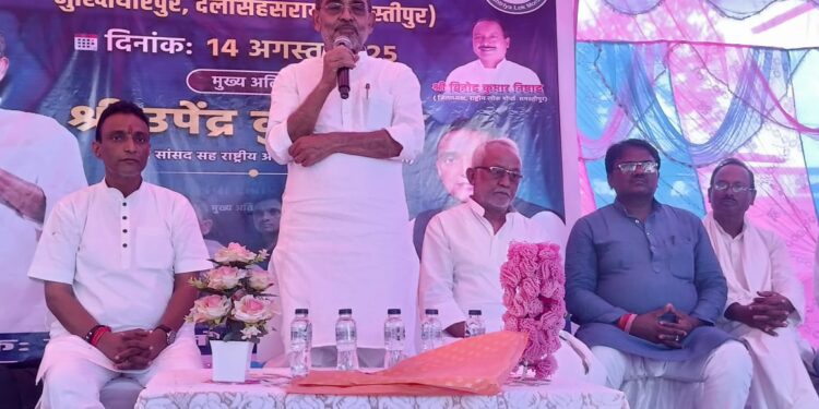 अब महिलाएं घर ही नहीं सरकार भी चला रहीं है : उपेन्द्र कुशवाहा