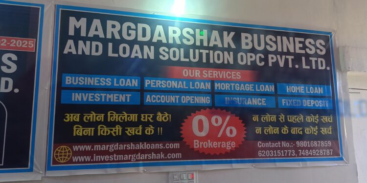 पलासी – कालियागंज में मार्गदर्शक बिजनेस एंड लोन सॉल्यूशन की नई ब्रांच का उद्घाटन, अब घर बैठे मिलेगी लोन की सुविधा