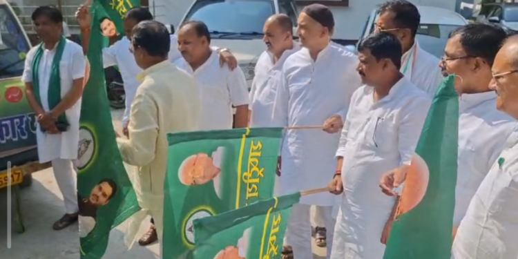 राहुल के यात्रा को लेकर प्रचार रथ रवाना