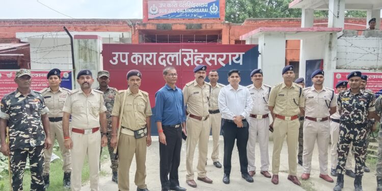 उपकारा दलसिंहसराय में छापेमारी; नहीं मिला कोई आपत्तिजनक सामान