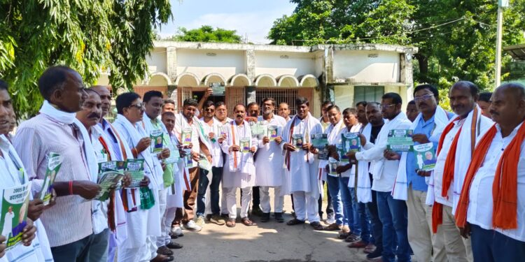 29 अगस्त को भवानीपुर में जुटेंगे एनडीए के बड़े नेता, कार्यक्रम को सफल बनाने के लिए एनडीए की बैठक सम्पन्न