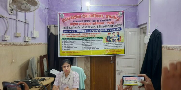 राष्ट्रीय मध्यस्थता अभियान 2025 के द्वारा वादों का किया जा रहा है आपसी सहमति से निस्तारण।