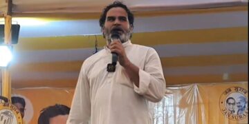 अररिया में प्रशांत किशोर की सभा, बीजेपी-जेडीयू-आरजेडी पर जमकर हमला