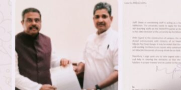 किशनगंज -2013 में स्थापित एएमयू किशनगंज केंद्र की तरफ से भारत सरकार उदासीन