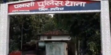 पलासी पुलिस ने 60 बोतल नेपाली रेशम लीची शराब जब्त किया है