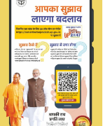 सुलतानपुर -इतनी बड़ी संख्या में सुझाव दें कि उत्तर प्रदेश सरकार तीन तारीखों पर मुकदमा निष्पादन करने का कानून बनाने को विवश हो जाए: अजीत सिंह