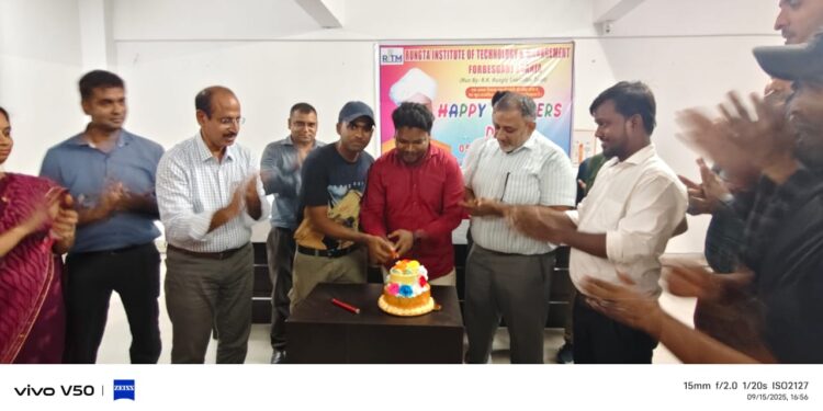 इंजीनियर्स डे पर RITM फारबिसगंज में हुआ भव्य आयोजन।