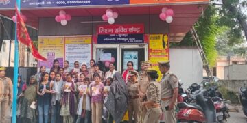 गौतमबुद्धनगर (यू पी) – महिला सशक्तिकरण व सुरक्षा पर जागरूकता कार्यक्रम आयोजित