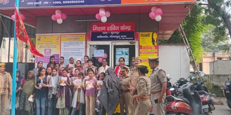 गौतमबुद्धनगर (यू पी) – महिला सशक्तिकरण व सुरक्षा पर जागरूकता कार्यक्रम आयोजित