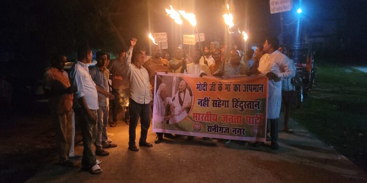 बिहार बंद आज : रानीगंज में मशाल जुलूस, बाजार बंद रखने की अपील