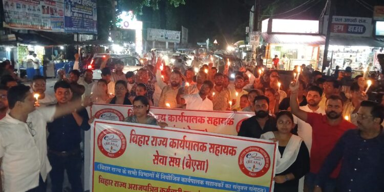 अररिया में कार्यपालक सहायकों का कैंडल मार्च, स्थायीकरण व राज्यकर्मी दर्जा देने की उठी मांग
