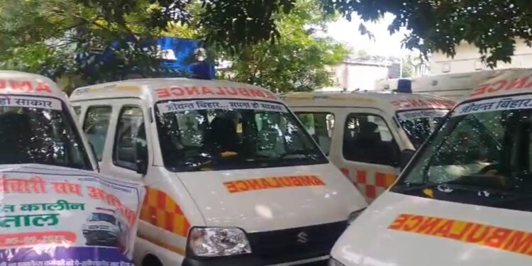 पांच सूत्री मांगों को लेकर 102 एंबुलेंस कर्मियों ने की हड़ताल