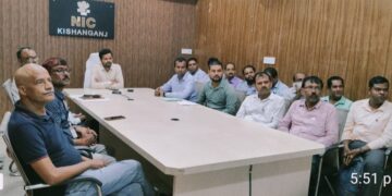 “किशनगंज- मुख्यमंत्री ने किया पशु एवं मत्स्य संसाधन विभाग की योजनाओं का शिलान्यास एवं उद्घाटन”