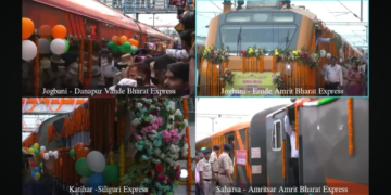 अररिया को मिली रेल की बड़ी सौगात, पीएम मोदी ने दी कई परियोजनाओं की सौगात।