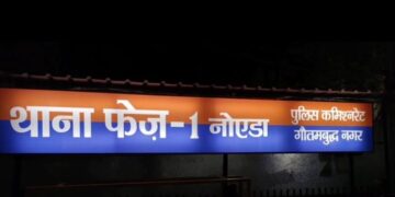 गौतम बुद्ध नगर नोएडा – अवैध शराब की बिक्री पर नोएडा पुलिस की बड़ी कार्रवाई, 106 पव्वे देशी शराब के साथ एक गिरफ्तार