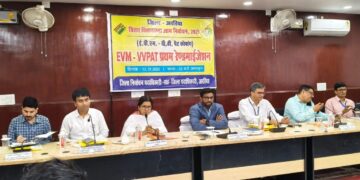 अररिया डीएम ने बिहार विधानसभा आम निर्वाचन, 2025 के दौरान उपयोग किये जाने वाले ई०वी०एम० एवं वी०वी०पैट के प्रथम रैंडमाइजेशन की दी जानकारी 