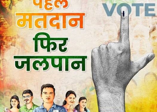 गान करें, गुणगान करें हम जम्हूरियत का मान करें हम