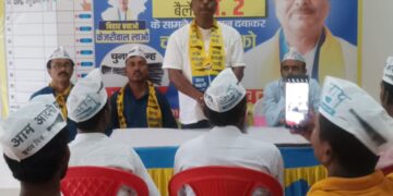 अररिया – आम आदमी पार्टी ने चुनाव अभियान की शुरुआत, चन्द्र भूषण ने खोला कार्यालय