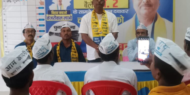 अररिया – आम आदमी पार्टी ने चुनाव अभियान की शुरुआत, चन्द्र भूषण ने खोला कार्यालय