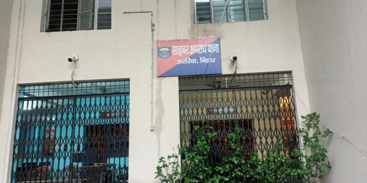 अररिया – फेक फेसबुक आईडी बनाकर बदनाम करने की साजिश, पीड़ित ने साइबर थाने में लगाई गुहार