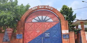 अररिया – विधानसभा चुनाव को लेकर अररिया मंडल कारा में प्रशासन की सघन छापेमारी, कुछ आपत्तिजनक बरामद नहीं