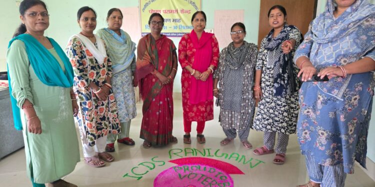 मतदाता जागरूकता की मिसाल: रानीगंज में महिलाओं ने लिया शत-प्रतिशत मतदान का संकल्प
