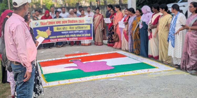 अंतरराष्ट्रीय बालिका दिवस पर अररिया में जागी मतदान की चेतना, स्वीप कार्यक्रमों के जरिए बालिकाओं ने दिया मतदाता जागरूकता का संदेश