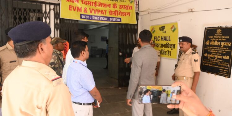 विधानसभा चुनाव 2025 : डीएम अनिल कुमार ने अररिया वेयरहाउस का किया निरीक्षण, ईवीएम-वीवीपैट की सुरक्षा व्यवस्था की समीक्षा