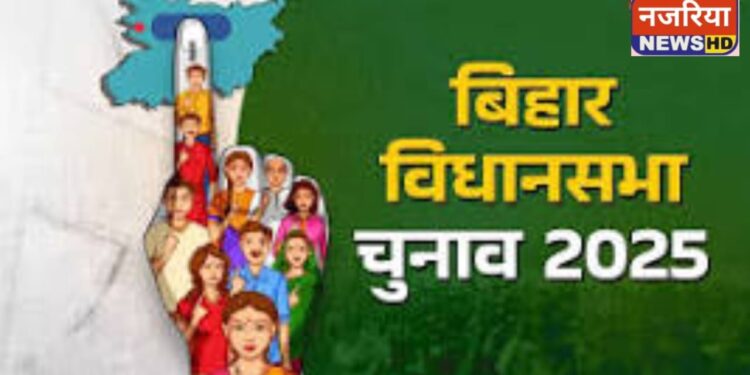 निर्वाचन व्यय निगरानी को लेकर अररिया में व्यय प्रेक्षकों की बैठक, पारदर्शिता व सख्त निगरानी के निर्देश