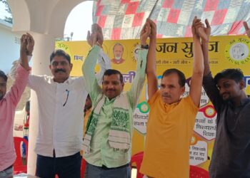 जन सुराज सिर्फ एक पार्टी नहीं, लोगों की आवाज़ :- अमोद कुमार मंडल