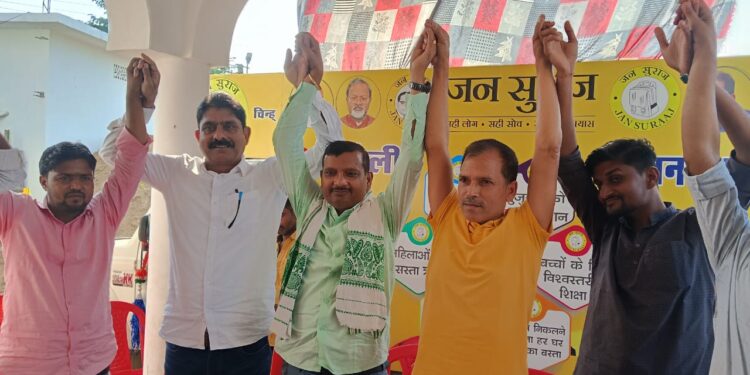 जन सुराज सिर्फ एक पार्टी नहीं, लोगों की आवाज़ :- अमोद कुमार मंडल