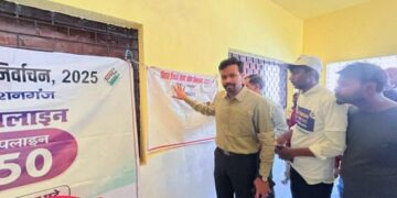 किशनगंज, बिहार – मतदाता जागरूकता हस्ताक्षर अभियान का डीएम ने किया शुभारंभ