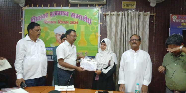 अररिया – ‘टीचर ऑफ द मंथ’ सम्मान से चमके तीन शिक्षक, शिक्षा विभाग की प्रेरणादायी पहल