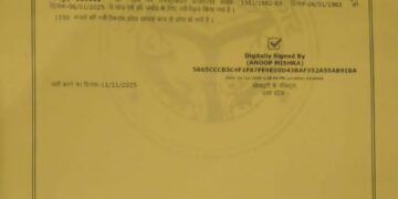 कर्त्तव्यपरायणतहीनता -सहायक निबंधक सोसाइटी, क्षेत्र वाराणसी ने अस्तित्वविहीन संस्था संस्कृत महाविद्यालय पट्टी नरेंद्रपुर,जौनपुर का किया नवीनीकरण