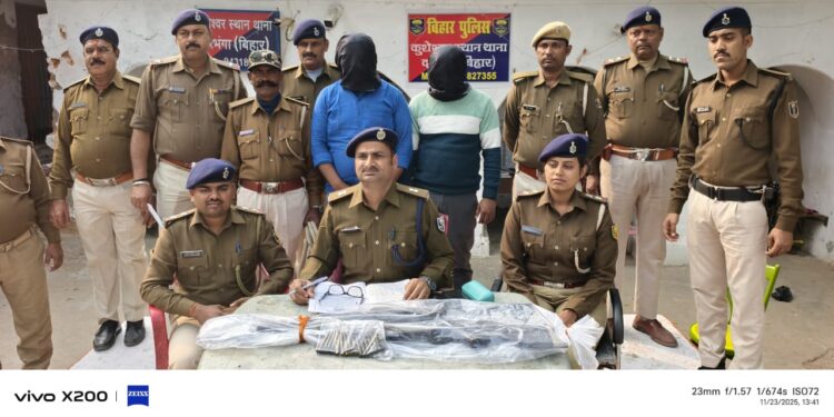 पुलिस की पूछताछ में दो देसी बंदूक, एयरगन जैसा एक हथियार, 15 जिंदा कारतूस और दो मिसफायर कारतूस बरामद।