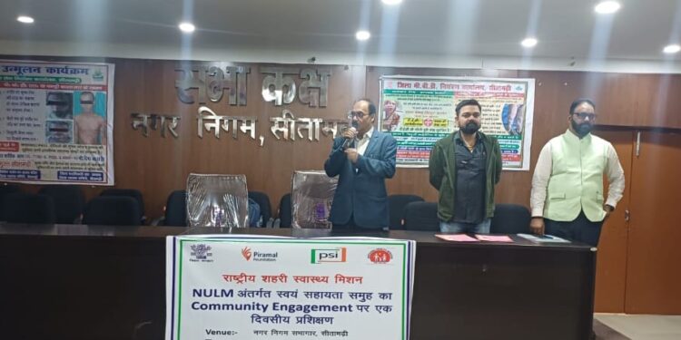 84 जन प्रतिनिधियों को स्वास्थ्य कार्यक्रमों की मिली जानकारी